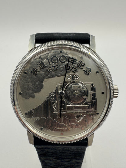 Citizen Eisenbahn-Gedenkuhr 1872–1972 D51 – NOS Full Set mit Medaillen, Originalbox & Umkarton – September 1972