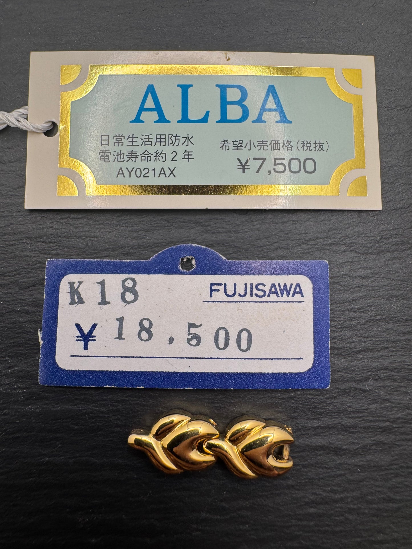 Gilded decorative links (Fujisawa) for ALBA AY021AX – 1 piece, as good as new (NOS)