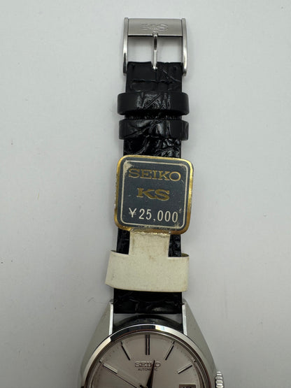 Rarität: King Seiko Hi-Beat 5625-7111 Full Set – März 1973 – nahezu unberührter Sammlerzustand