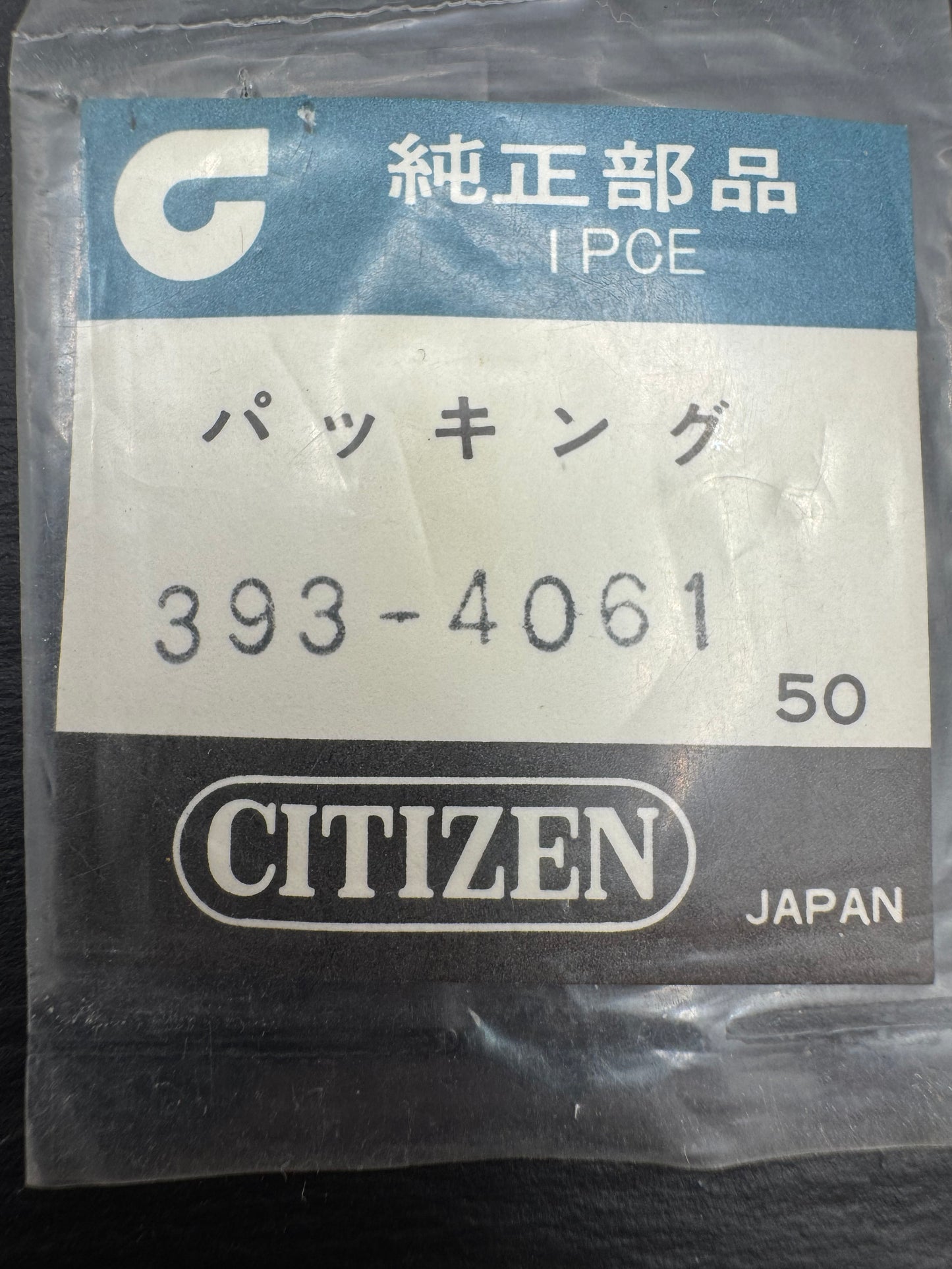 Citizen Spare Part 393-4061 (1 piece) – Case Gasket / Packing – NOS