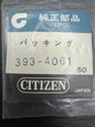 Citizen Spare Part 393-4061 (1 piece) – Case Gasket / Packing – NOS