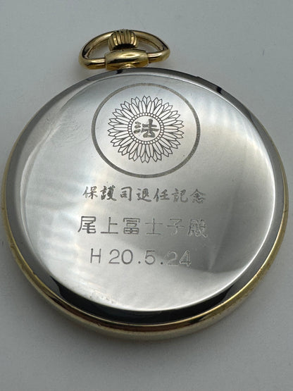 Citizen Pocket Watch – Honorary Gift from Japanese Probation, 2008 – with Box and Chain