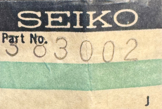 Seiko • Setting Lever (1 piece) • Part 383002 • Fits Cal. 5106 / 5126 / 5139 • NOS