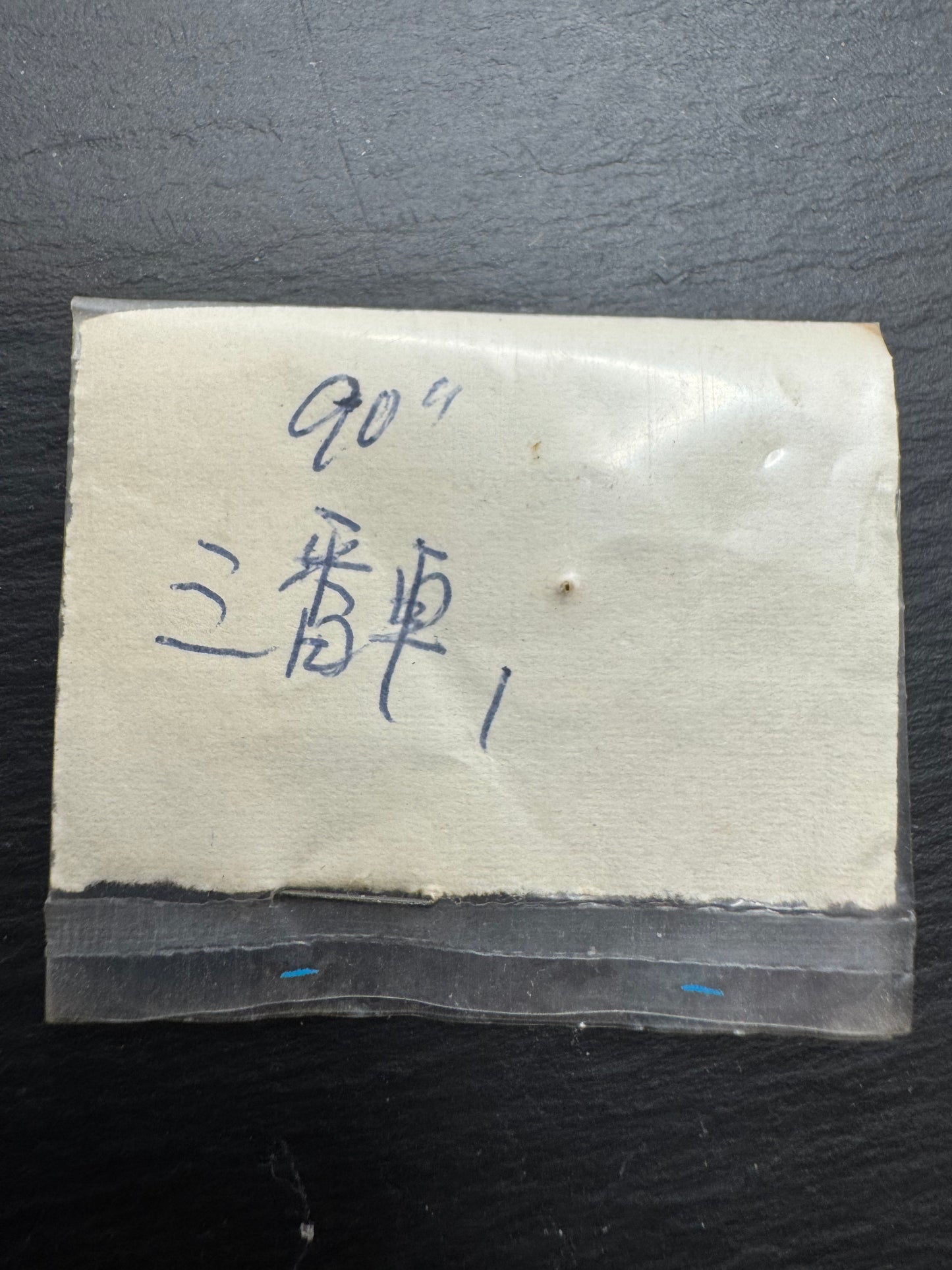 Seiko Spare Part – Third Wheel for Seiko 90 Stopwatch (Cal. 9011 Family), Ø approx. 11.7 mm (1 piece) – NOS