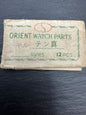Orient spare part – balance staff for Royal Orient (1 piece) – NOS