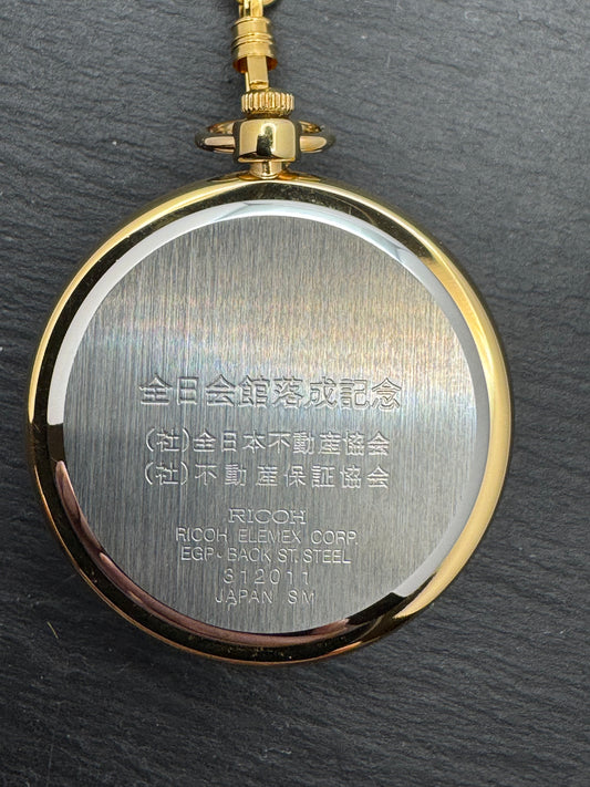 Ricoh Quartz Taschenuhr – Jubiläumsedition Zen-Nichi Kaikan („全日会館落成記念“)