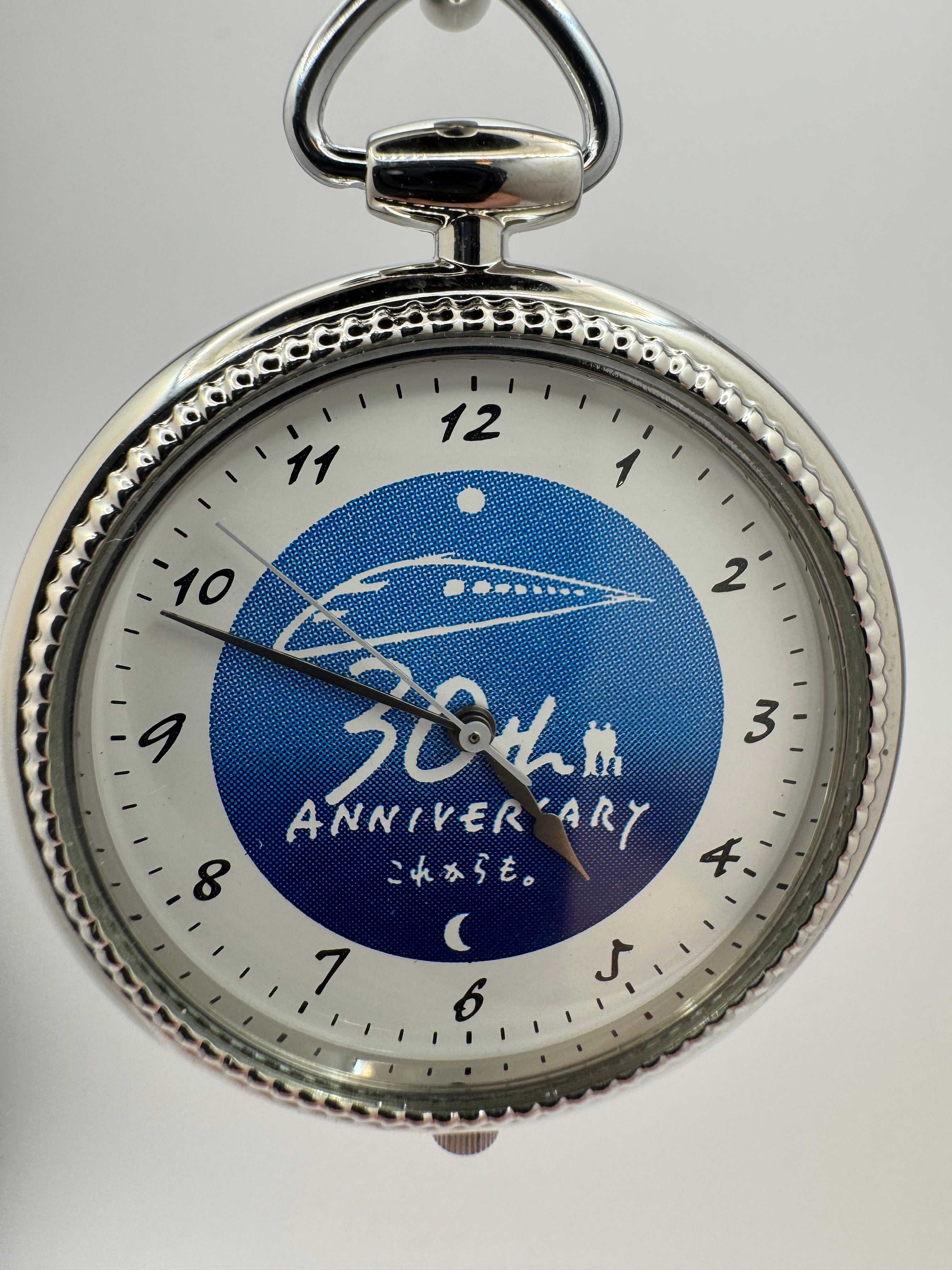 Citizen Taschenuhr „Shinkansen 30th Anniversary“ (1994) NOS Full