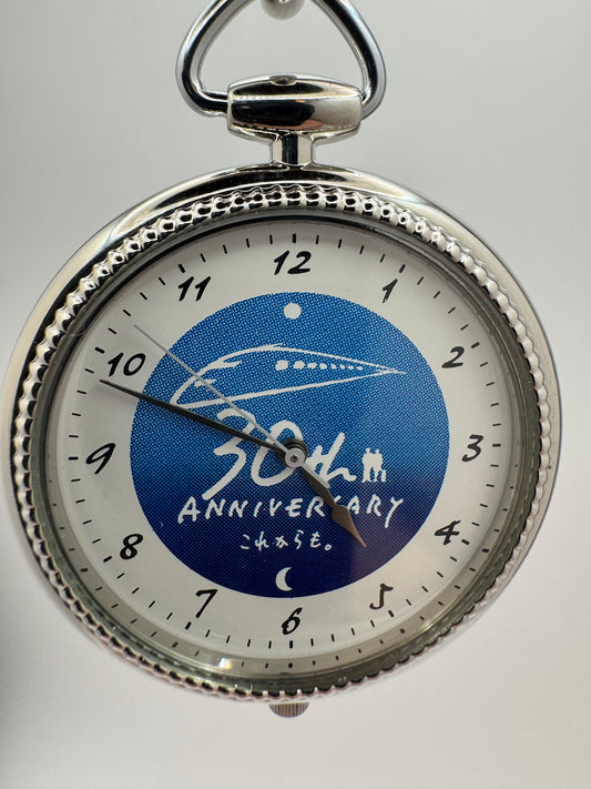 Citizen Taschenuhr „Shinkansen 30th Anniversary“ (1994) NOS Full Set JDM Ref. 6031-344022
