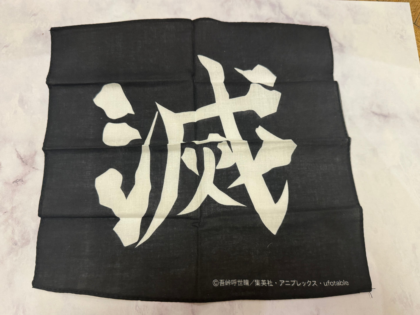 Movement in Motion × Demon Slayer (Kimetsu no Yaiba) – JDM Full Set 2020 – ungetragen – Sammlerstück