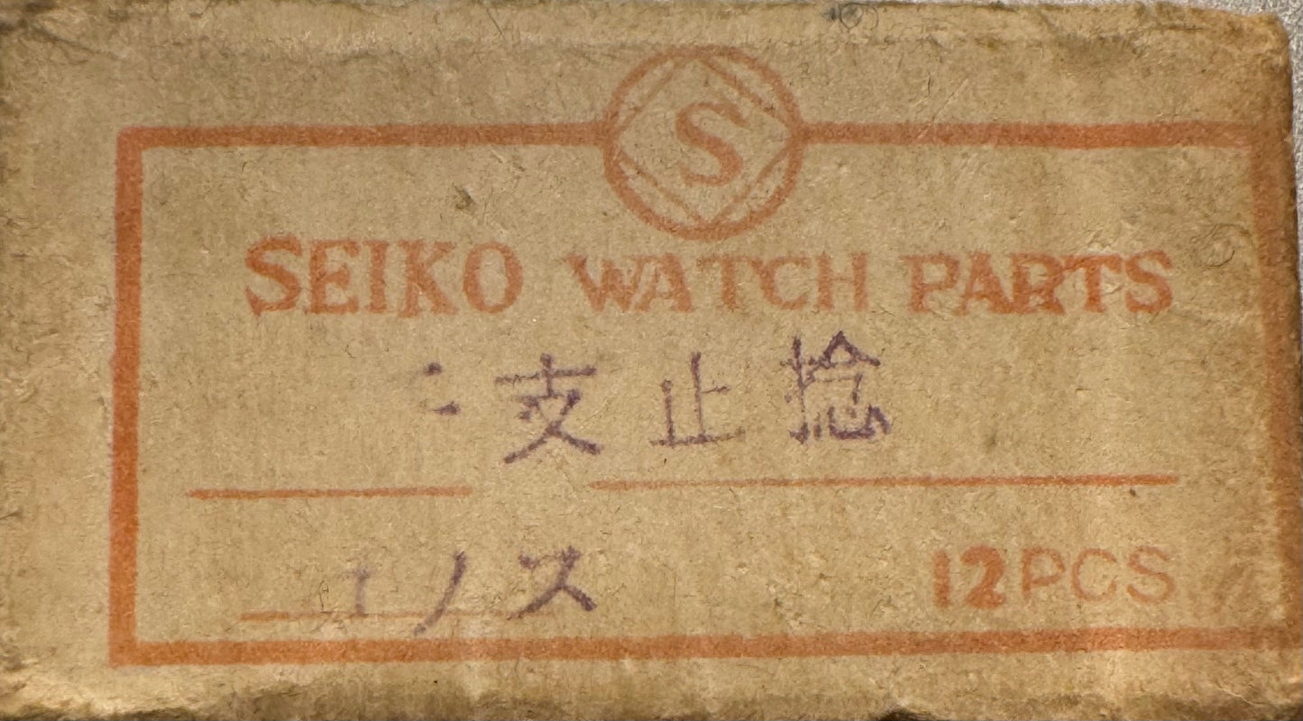 Seiko Chronos – Dial retaining screw No. 012211 (NOS, 1 piece)