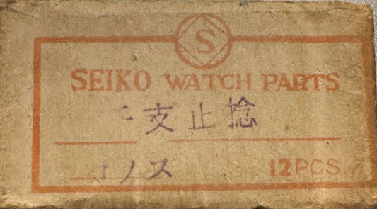 Seiko Chronos – Dial retaining screw No. 012211 (NOS, 1 piece)