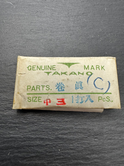 TAKANO – Winding Stem – Size Medium 3 (Centre Second) – 1 Piece – NOS, pre-1962