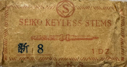 NOS Seiko winding stem – thread standard New Type 8