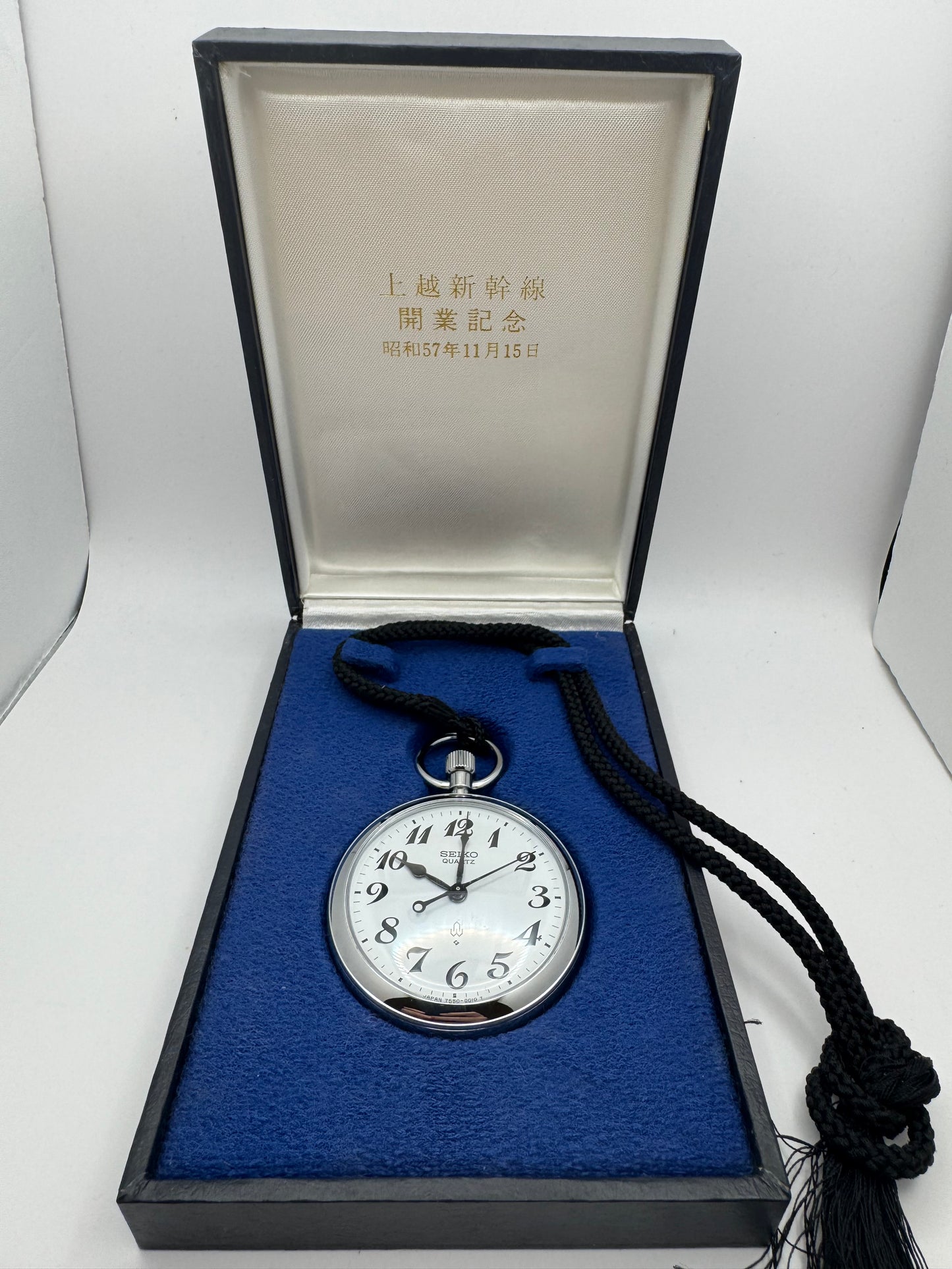 Seiko Quartz Taschenuhr – Ref. 7550-001B – Jōetsu Shinkansen Eröffnungsmodell – September 1982 – Full Set