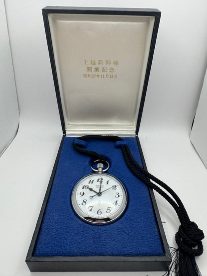 Seiko Quartz Taschenuhr – Ref. 7550-001B – Jōetsu Shinkansen Eröffnungsmodell – September 1982 – Full Set