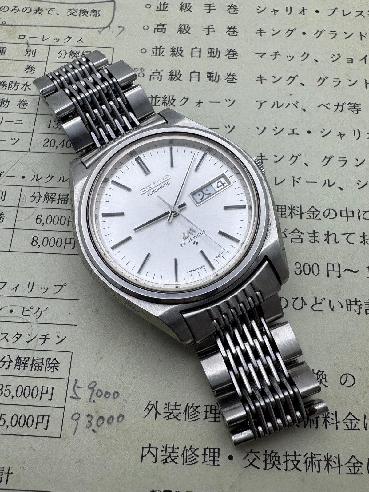 Seiko Lord Matic 5606-7012 – Janvier 1974 – Cal. 5606, 23 rubis – Bracelet d'origine – Révisée