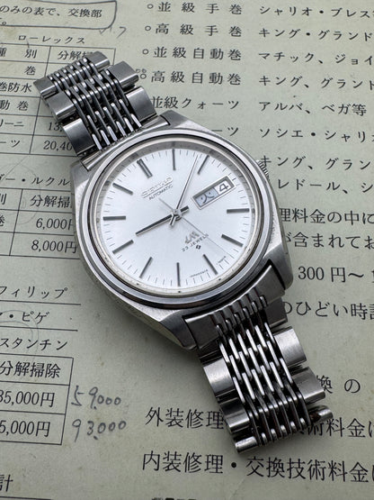 Seiko Lord Matic 5606-7012 – Janvier 1974 – Cal. 5606, 23 rubis – Bracelet d'origine – Révisée