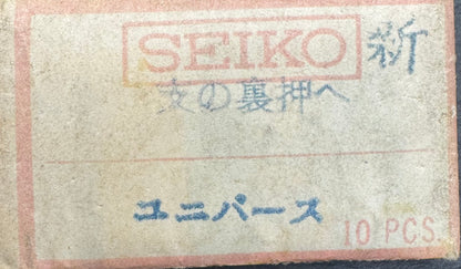 Vintage SEIKO spare part – Clutch Cap / Copribascula (1 piece) (Ref. 386180) - NOS