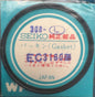 SEIKO Original Case Back Gasket - Ref. EC3160B – 31.6 mm – NOS