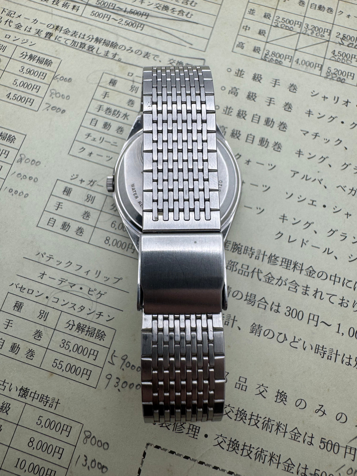 Seiko Type II Quarz Réf. 0903-8120 – Cadran vert – Novembre 1976 – révisée