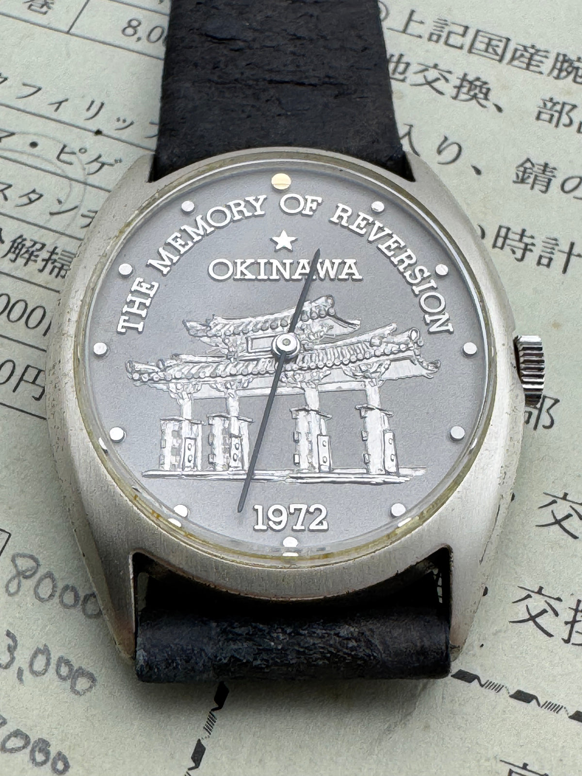 Citizen "The Memory of Reversion – Okinawa 1972" – 920 silver, relief dial – Complete set with cassette and commemorative medal in NOS (New Old Stock) condition (Ref. 6700-673310 YO, May 1972)
