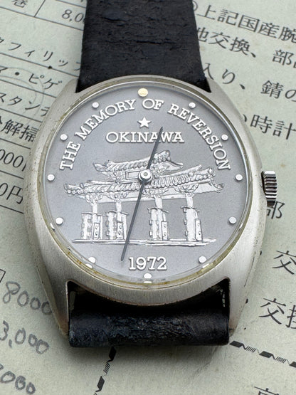 Citizen "The Memory of Reversion – Okinawa 1972" – 920 silver, relief dial – Complete set with cassette and commemorative medal in NOS (New Old Stock) condition (Ref. 6700-673310 YO, May 1972)