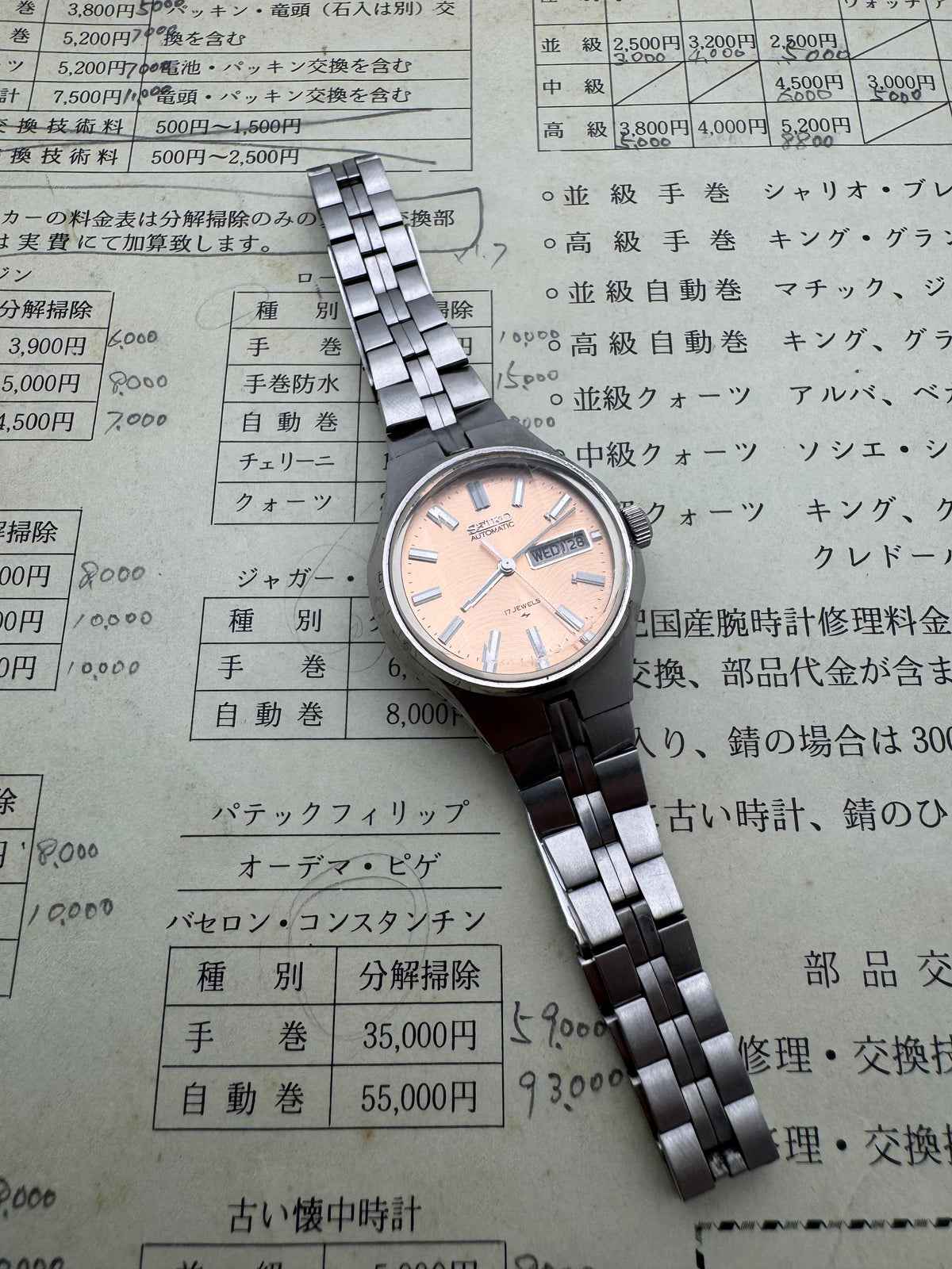 Seiko Automatic 2206-0580 Ladies Watch – Hi-Beat – October 1974 – Salmon Sunburst Dial