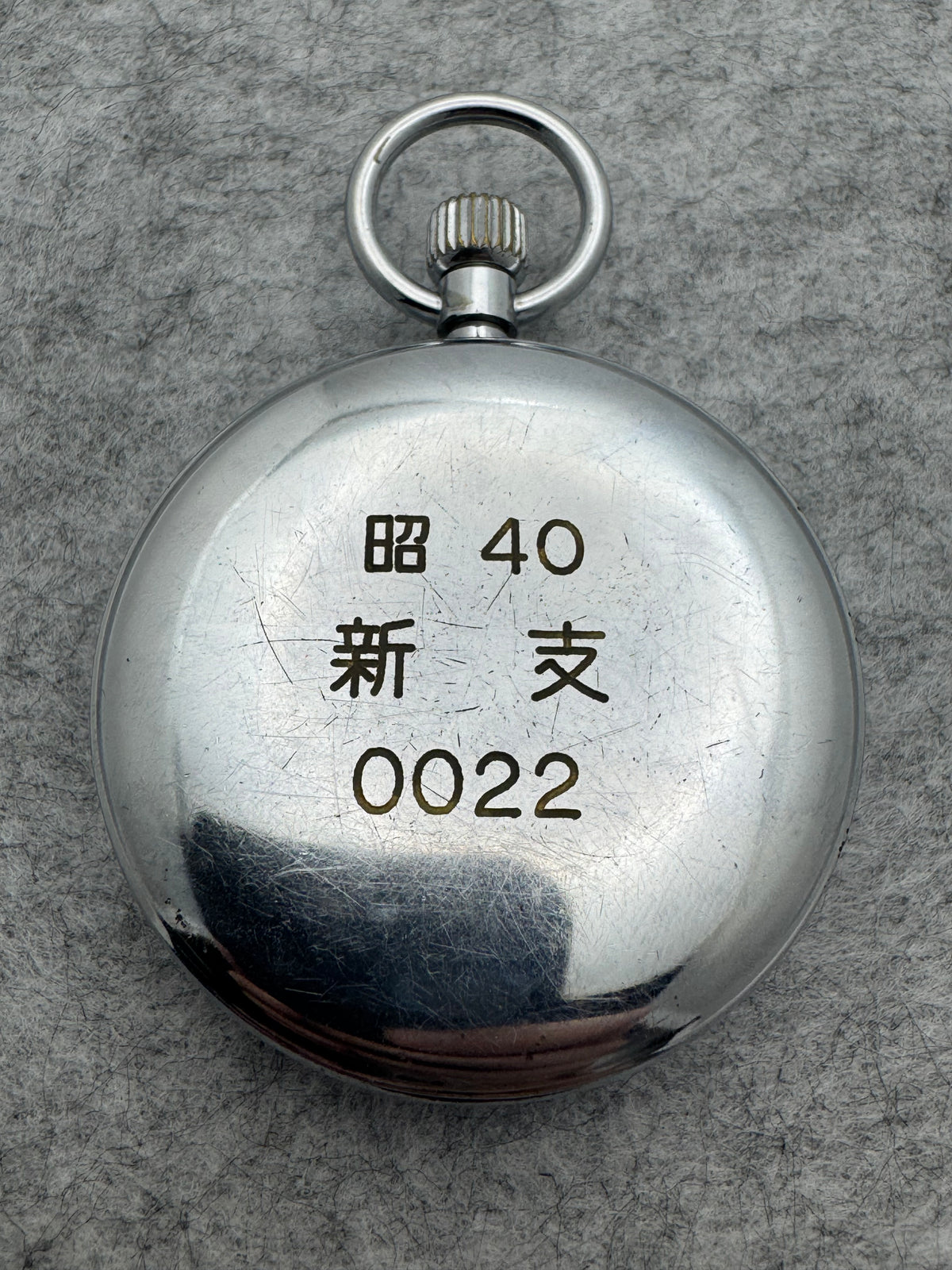 Seiko Precision Second Setting – 19 rubis – JNR Niigata – Shōwa 40 / 1965 – Numéro de service 0022