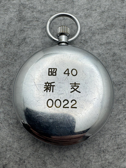 Seiko Precision Second Setting – 19 rubis – JNR Niigata – Shōwa 40 / 1965 – Numéro de service 0022