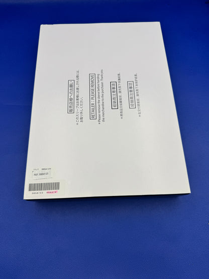 Seiko 5 Sports “AUT○ MOAI” Limited Edition SBSA123 (JDM)