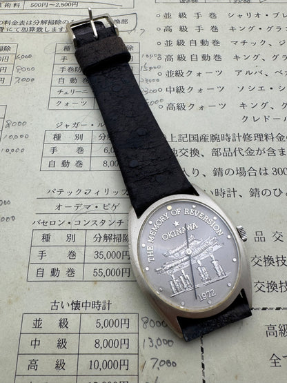 Citizen "The Memory of Reversion – Okinawa 1972" – 920 silver, relief dial – Complete set with cassette and commemorative medal in NOS (New Old Stock) condition (Ref. 6700-673310 YO, May 1972)