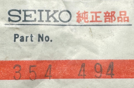 Seiko winding stem 354494 (1 piece) – NOS original part (for caliber 5930A)