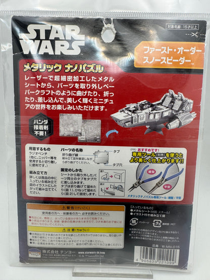 🛰 Star Wars – First Order Snowspeeder (Metallic Nano Puzzle, Tenyo Japan, 2016)