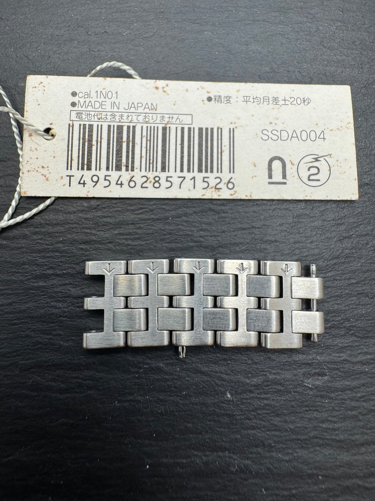 SEIKO SPIRIT – Replacement Bracelet Link Stainless Steel (Made in Japan) – Model SSDA004 / Cal. 1N01 – SINGLE LINK (1 piece) – like new (NOS)