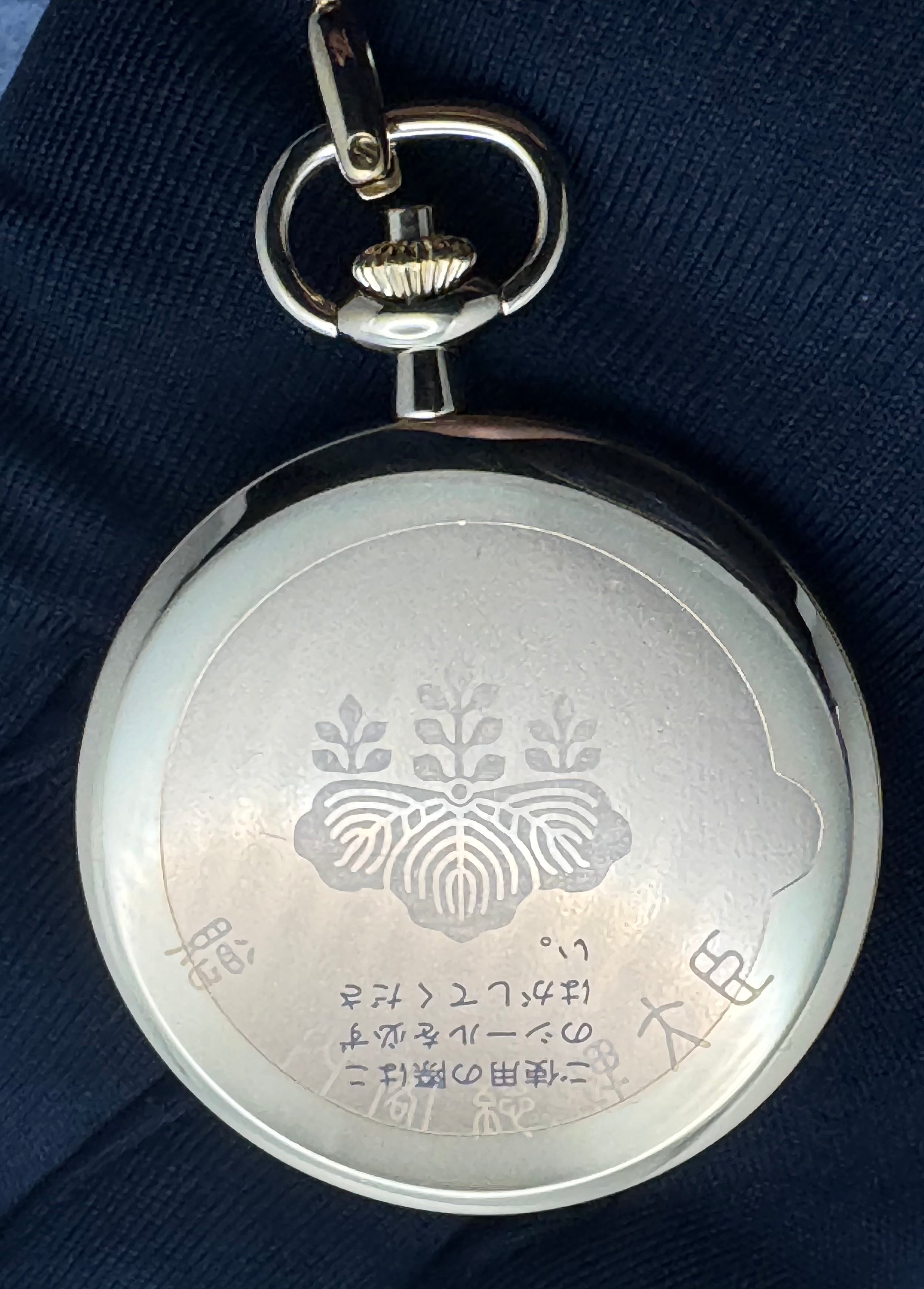 Seiko Quartz Pocket Watch – “Prime Minister's Award” (Japan, 1994