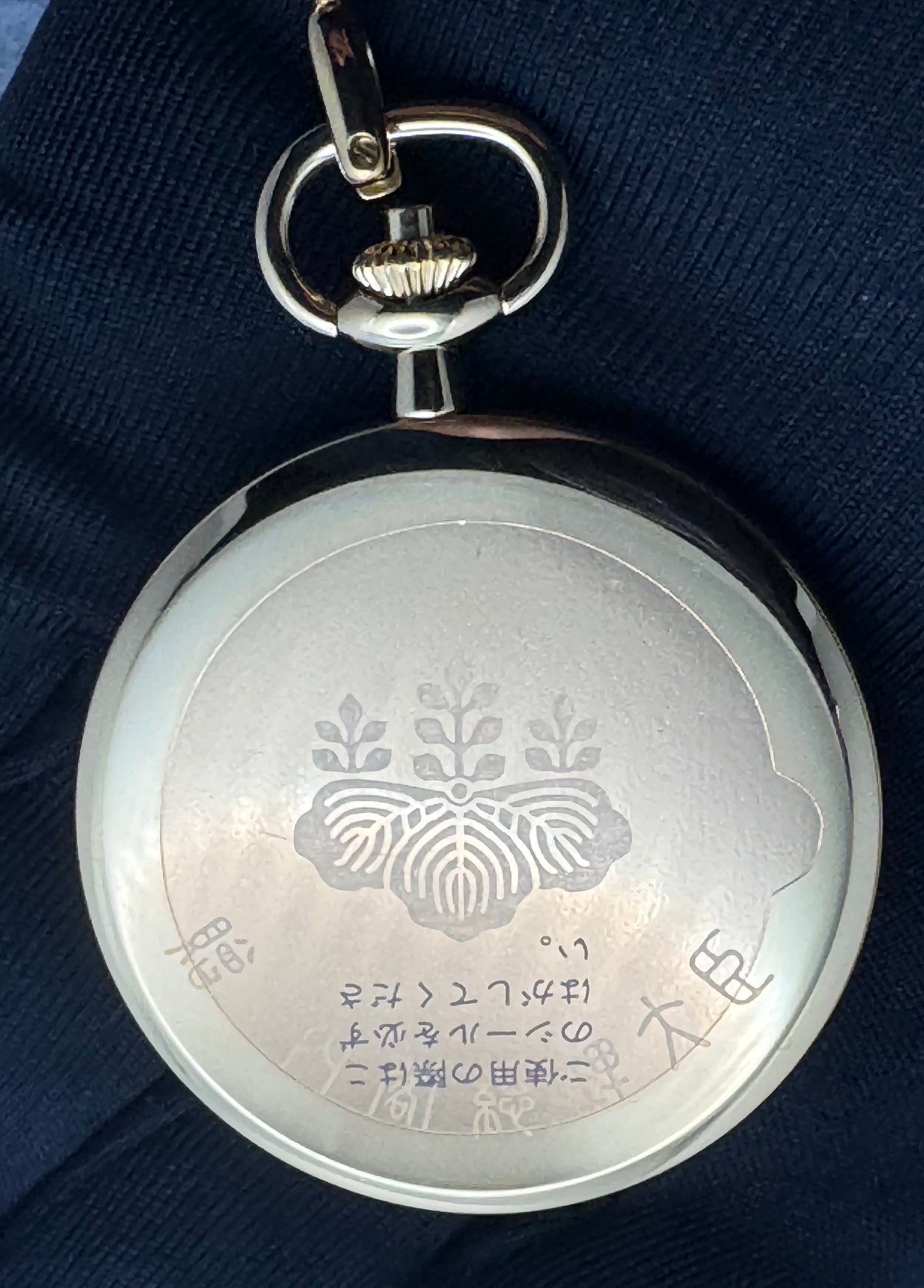 Seiko Quarz Taschenuhr – „Prime Minister’s Award“ (Japan, 1994)
