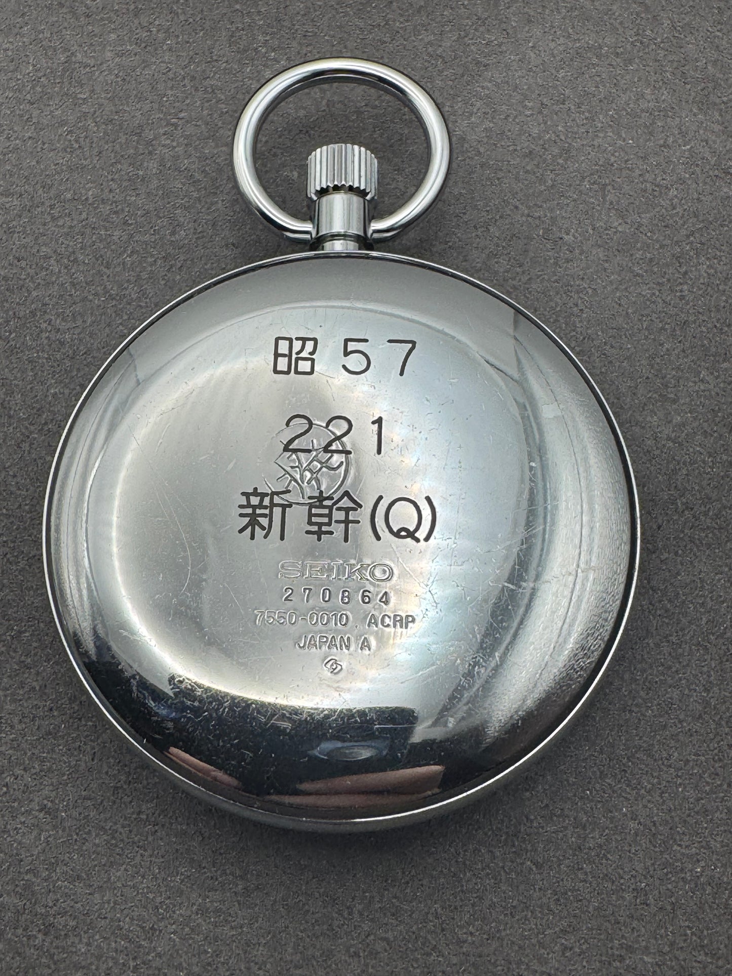 Seiko Quarz Eisenbahner Taschenuhr Shinkansen (1982) – Ref. 7550-0010