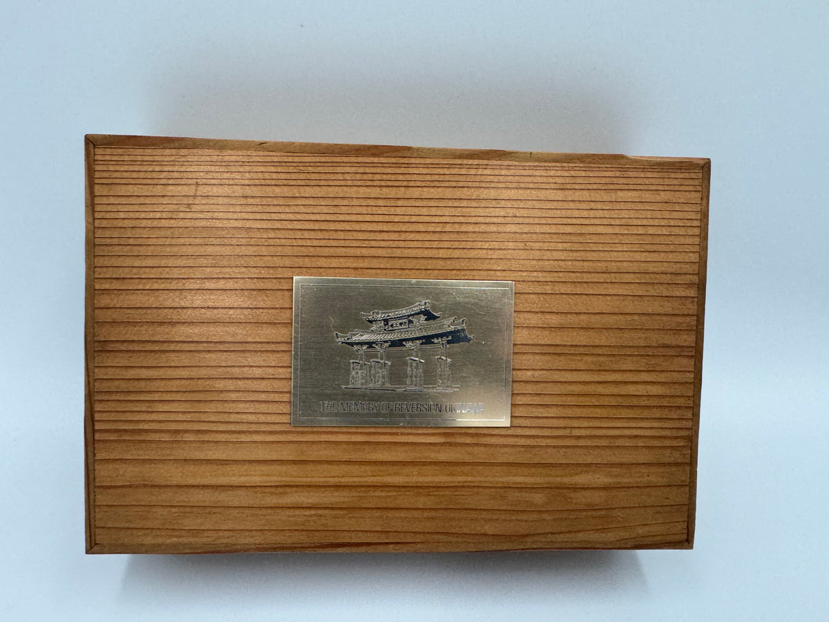Citizen "The Memory of Reversion – Okinawa 1972" – 920 silver, relief dial – Complete set with cassette and commemorative medal in NOS (New Old Stock) condition (Ref. 6700-673310 YO, May 1972)