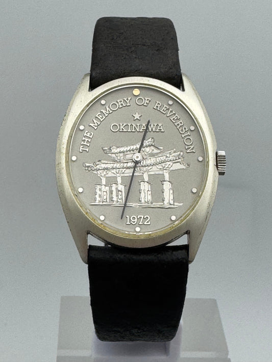 Citizen "The Memory of Reversion – Okinawa 1972" – 920 silver, relief dial – Complete set with cassette and commemorative medal in NOS (New Old Stock) condition (Ref. 6700-673310 YO, May 1972)