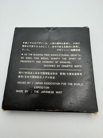 Expo '70 Silver Medal 925/1000 - Japanese Coin - Designed by Churyō Satō - in Original Box