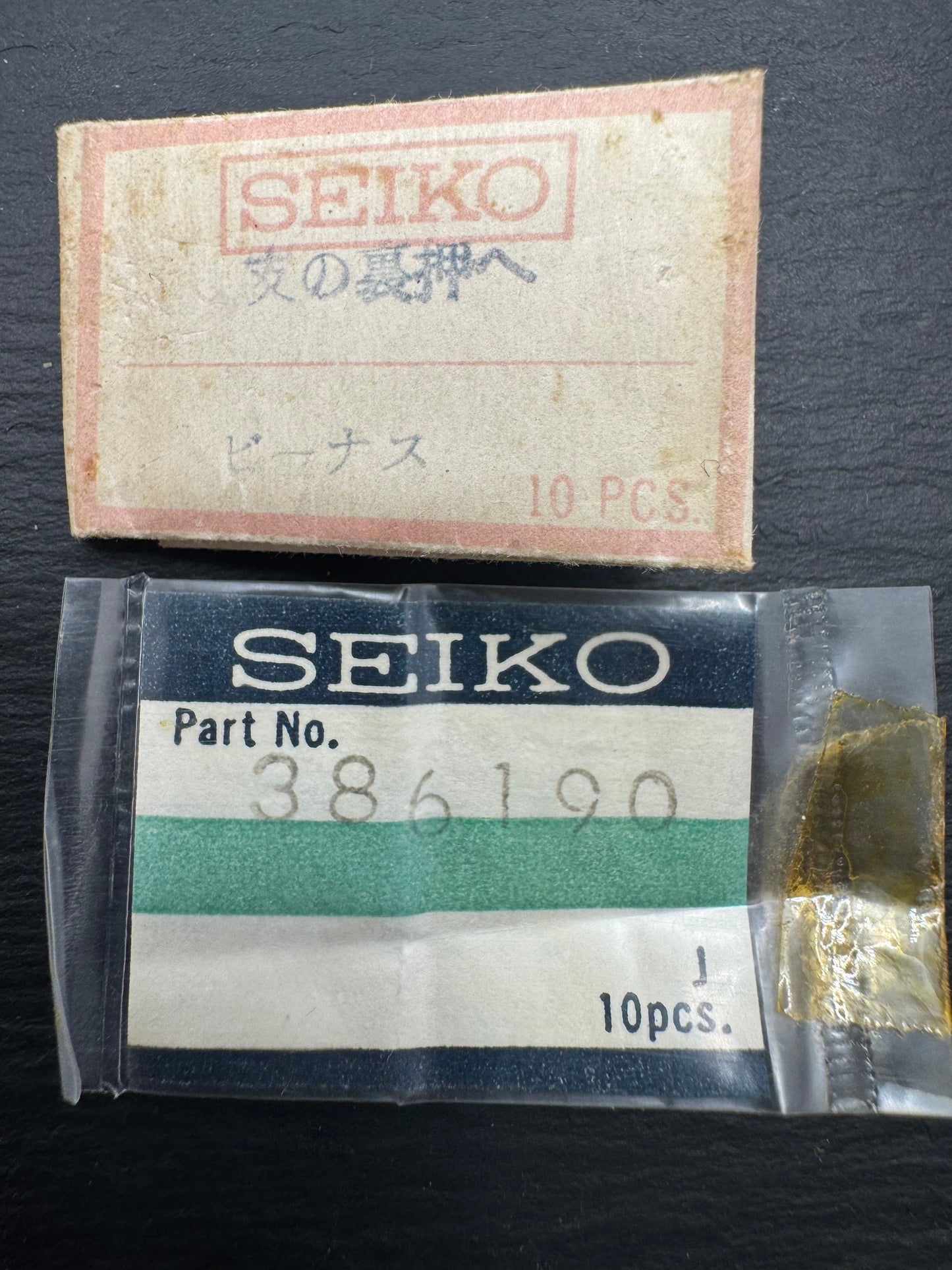 Seiko Original Replacement Part – Setting Lever Spring No. 386190 – Caliber 19A / 1904A / 1920A / 1944A – NOS – Single Part (1 piece)