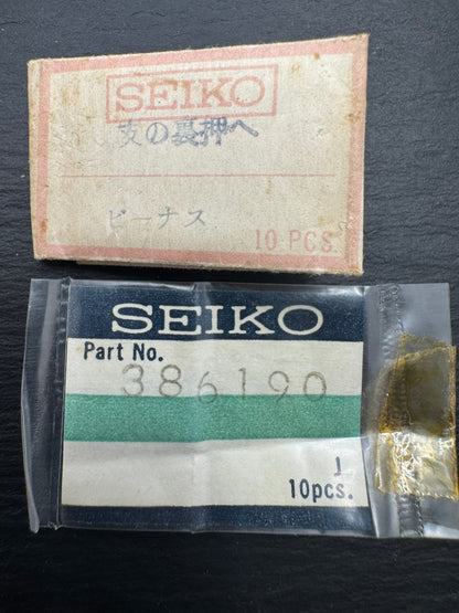Seiko Original Replacement Part – Setting Lever Spring No. 386190 – Caliber 19A / 1904A / 1920A / 1944A – NOS – Single Part (1 piece)