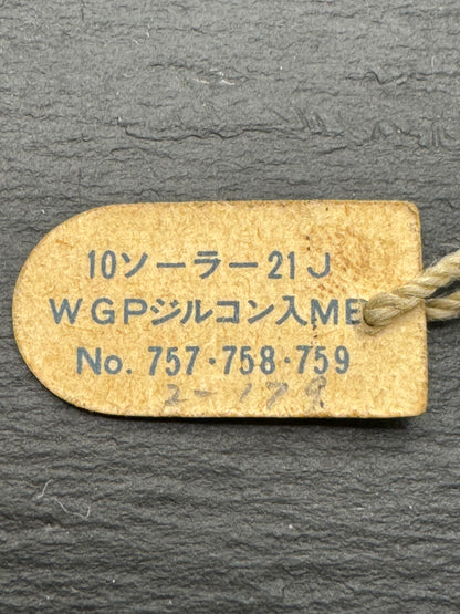 SEIKO WGP – Vintage NOS Mesh/Milanese Bracelet, 6 mm, White Gold Look, with Original Tags (Japan)