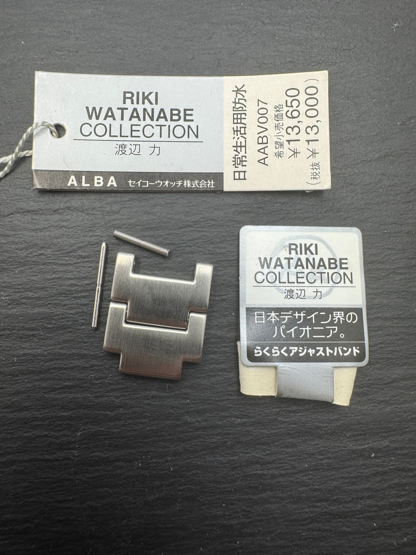 ALBA RIKI WATANABE COLLECTION – Replacement Bracelet Link Stainless Steel – Model AABV007 – New Old Stock (NOS) - 1 Piece