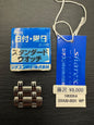 CITIZEN sharex – Replacement Bracelet Links Stainless Steel – Model SXA30-0031 WP – new old stock (NOS) - 1 piece