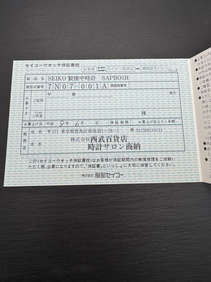 Seiko Taschenuhr als Geschenk des japanischen Premierministers, April 1996, Full Set mit Urushi-Etui