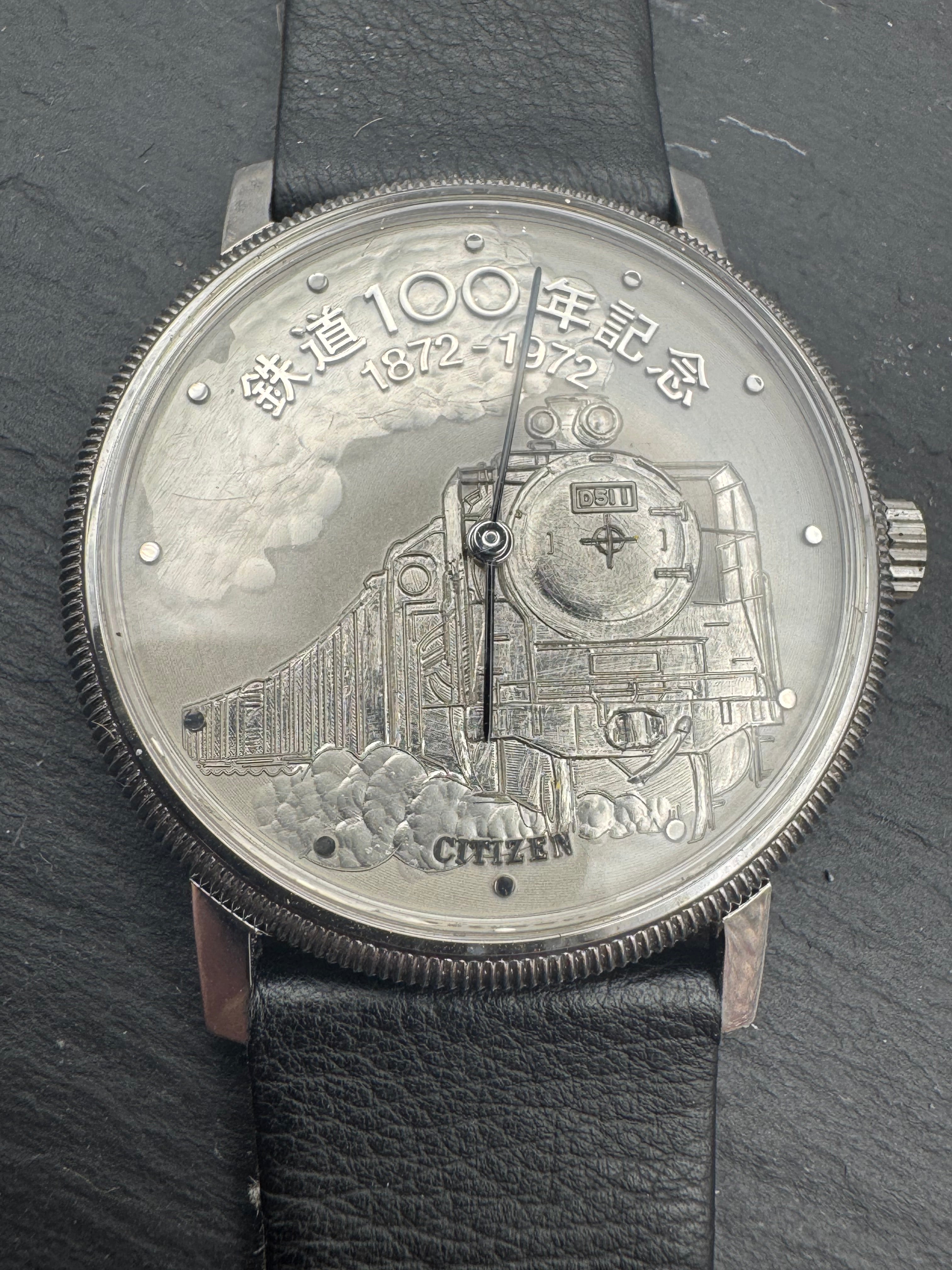 Citizen Railway Commemorative Watch 1872–1972 D51 – NOS Full Set