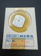 Seiko Original Dial 4300-1190 (Quartz, Cushion Shape) – NOS