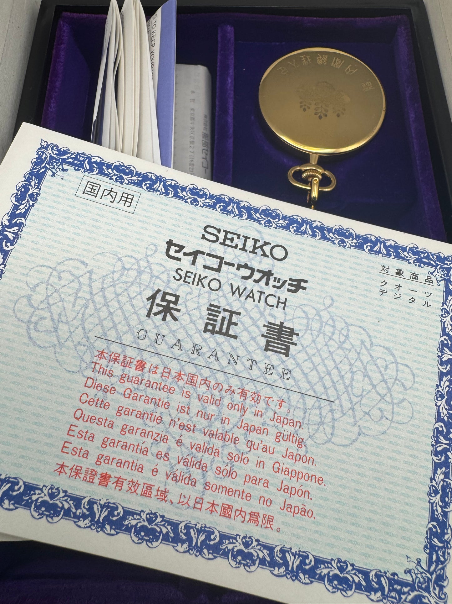 Seiko Taschenuhr als Geschenk des japanischen Premierministers, April 1996, Full Set mit Urushi-Etui