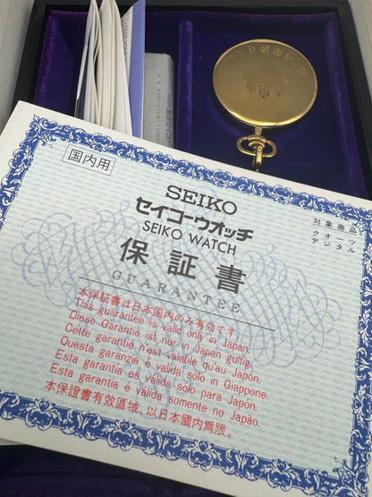 Seiko Taschenuhr als Geschenk des japanischen Premierministers, April 1996, Full Set mit Urushi-Etui